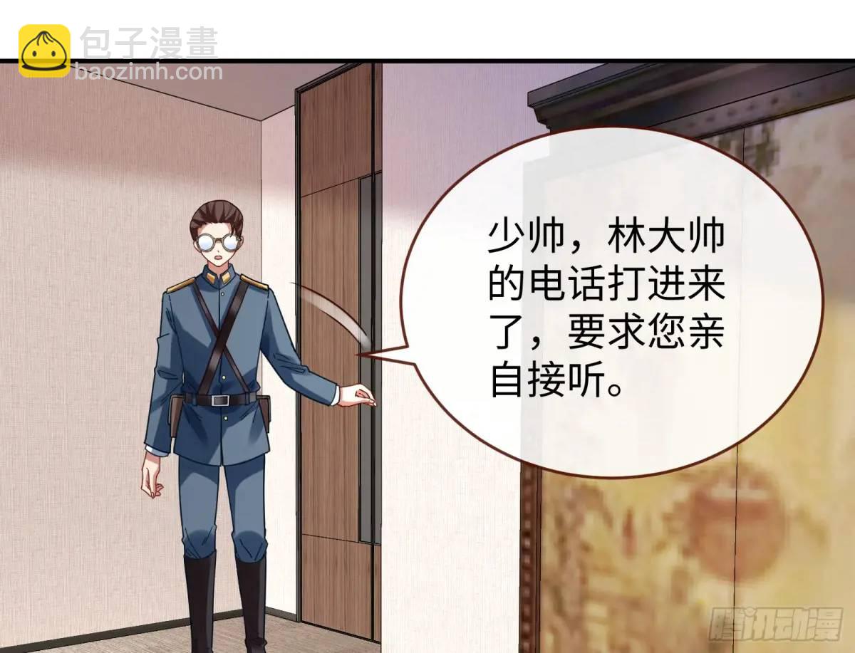 🍟万渣朝凰 身份转换 第44页