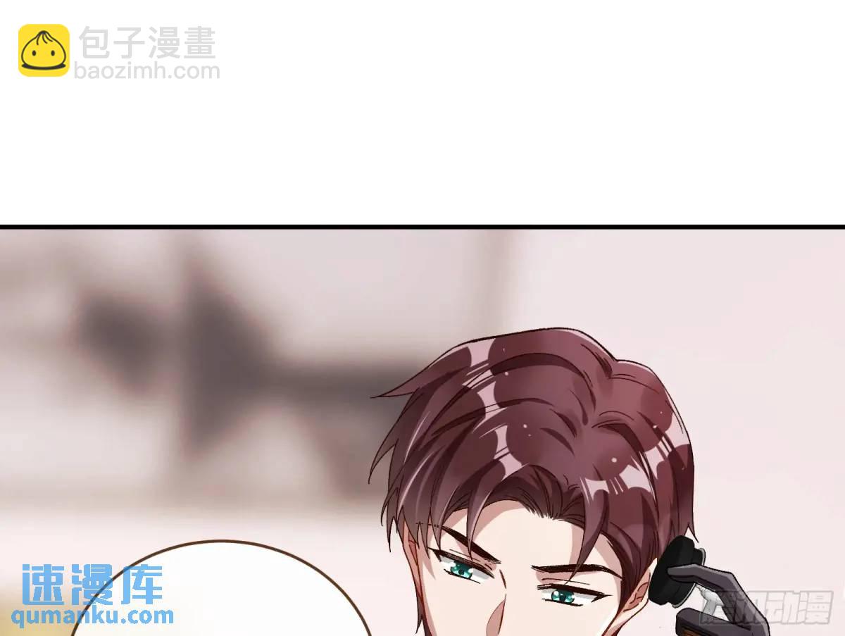 🍟万渣朝凰 身份转换 第47页