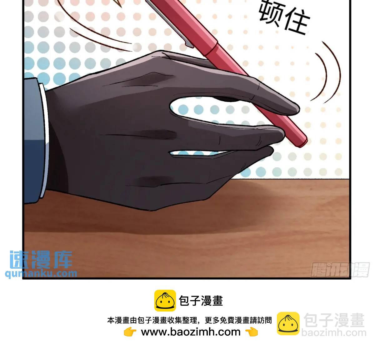 🍟万渣朝凰 身份转换 第50页
