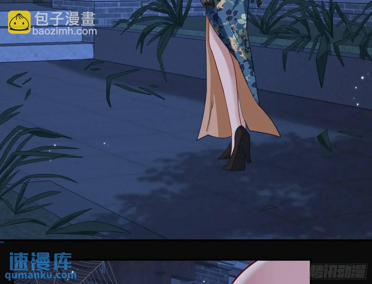 🍟万渣朝凰 身份转换 第6页