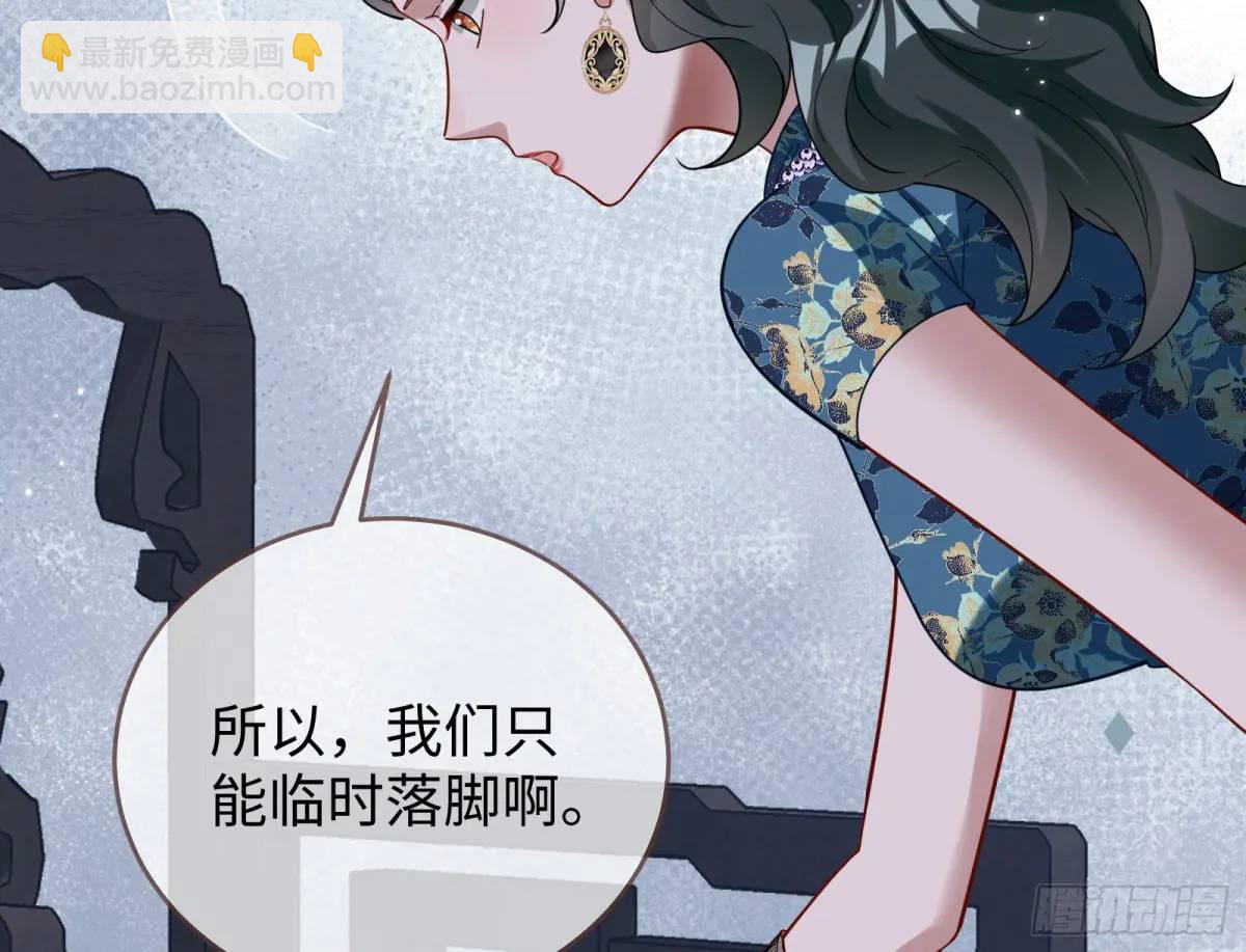 🍟万渣朝凰 身份转换 第9页