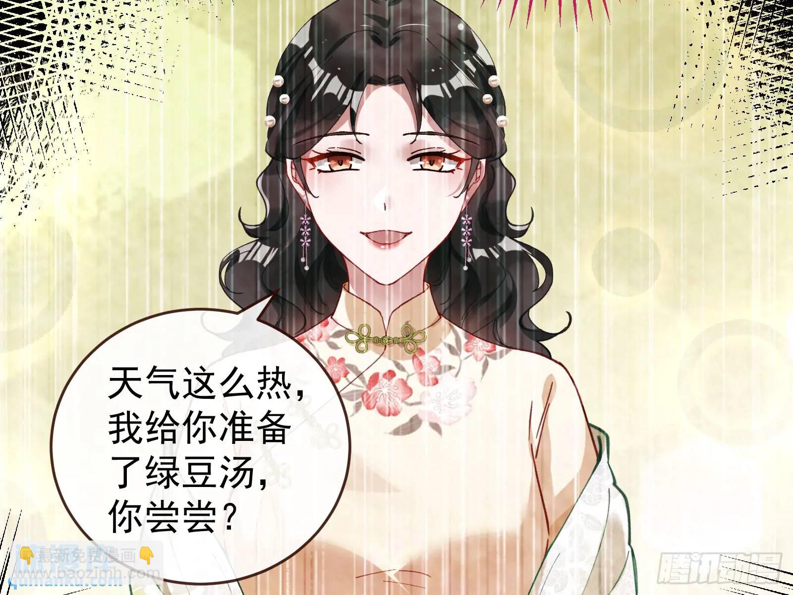 🍟万渣朝凰 高手过招 第31页