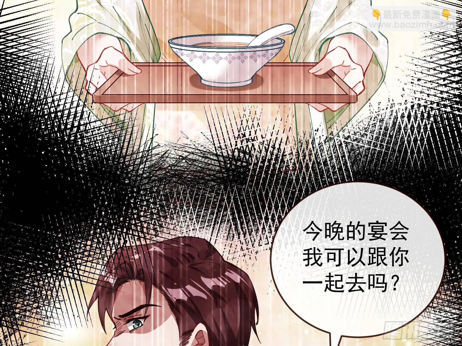 🍟万渣朝凰 高手过招 第32页