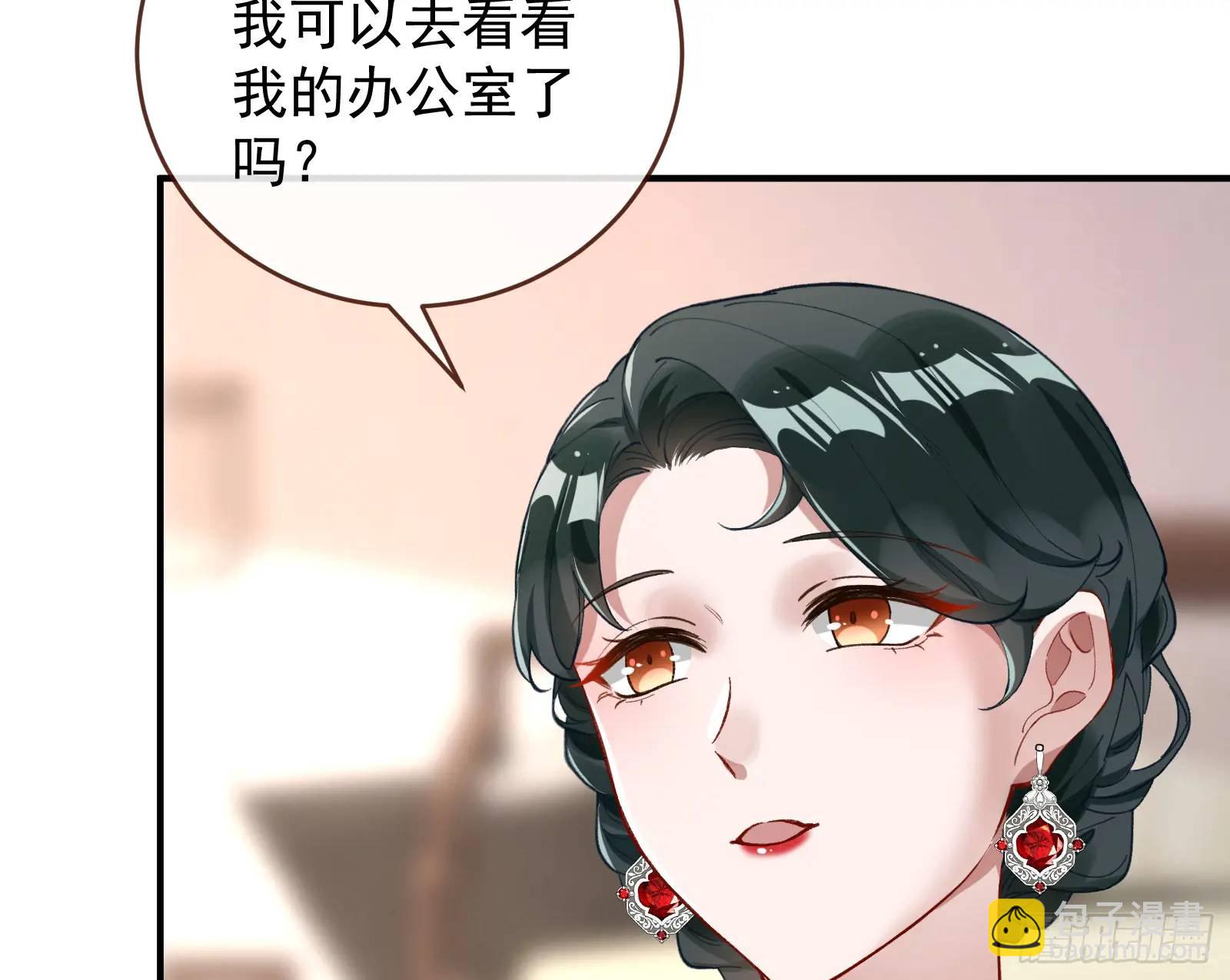 🍟万渣朝凰 高手过招 第37页