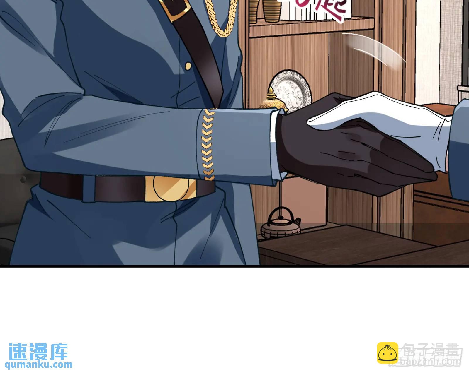 🍟万渣朝凰 高手过招 第44页