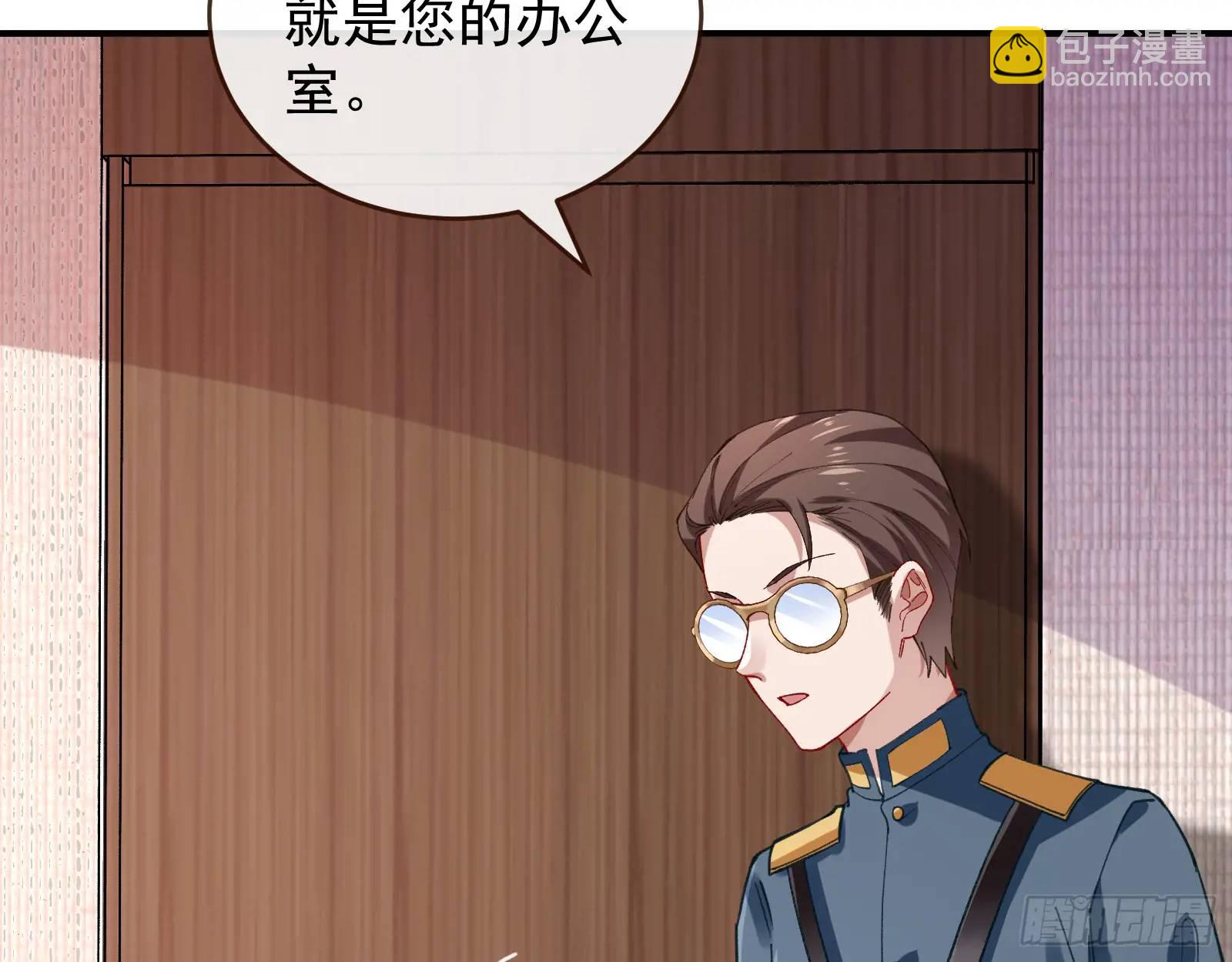🍟万渣朝凰 高手过招 第46页