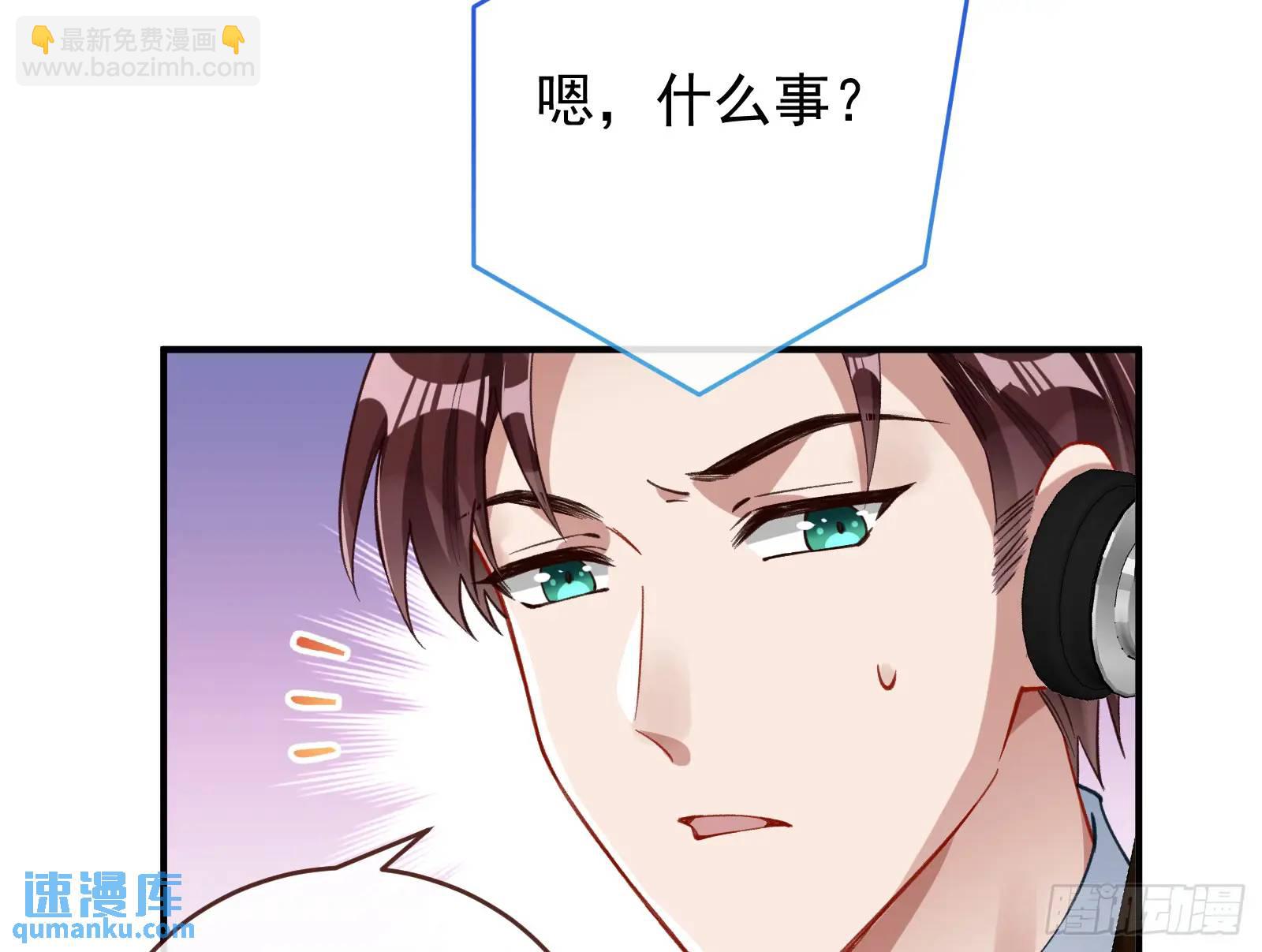 🍟万渣朝凰 高手过招 第5页
