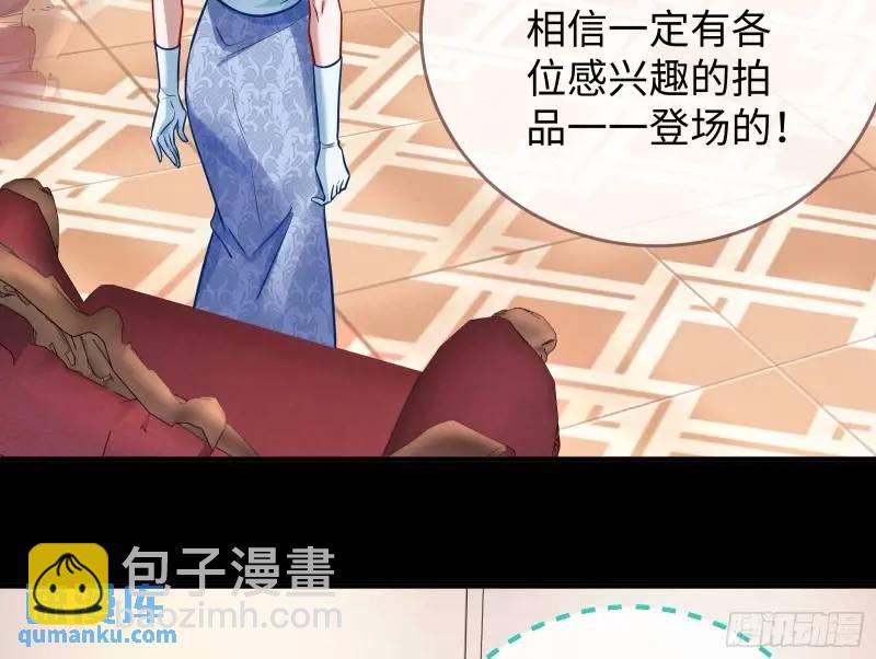 🍟万渣朝凰 借力打力 第18页