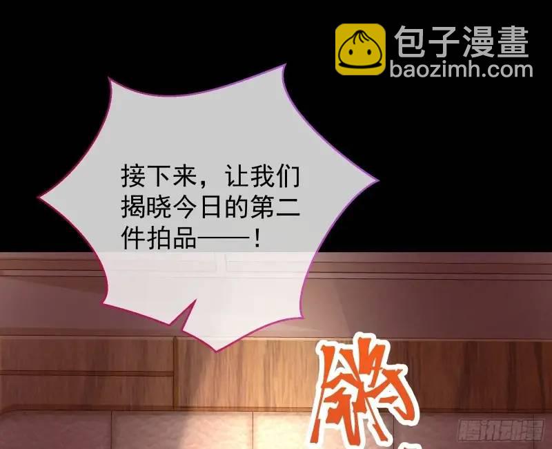 🍟万渣朝凰 借力打力 第22页
