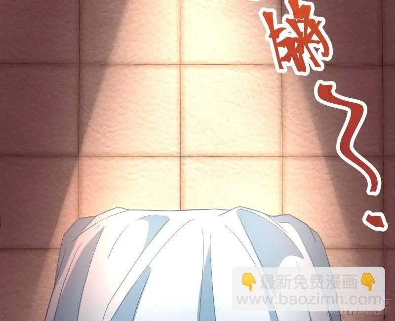 🍟万渣朝凰 借力打力 第23页
