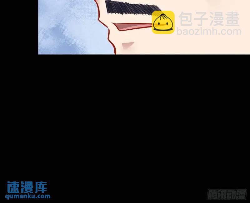 🍟万渣朝凰 借力打力 第31页