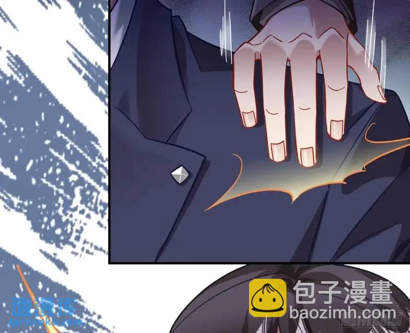 🍟万渣朝凰 借力打力 第39页