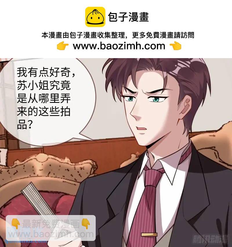 🍟万渣朝凰 借力打力 第4页