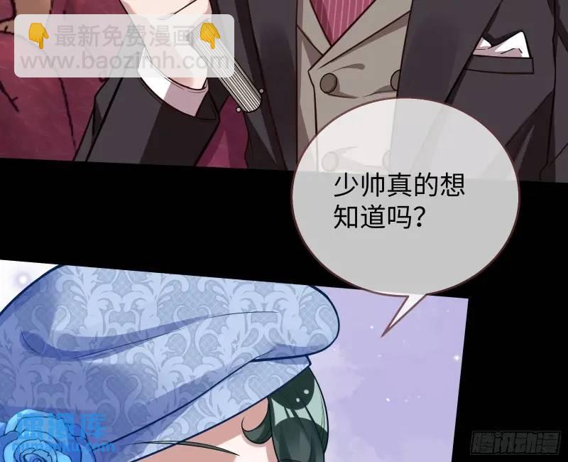 🍟万渣朝凰 借力打力 第5页