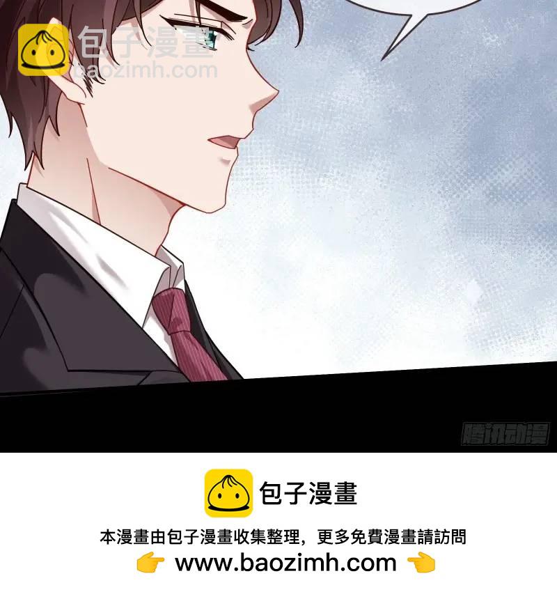 🍟万渣朝凰 借力打力 第50页