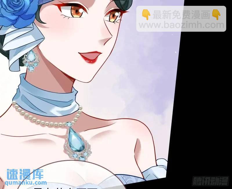 🍟万渣朝凰 借力打力 第6页