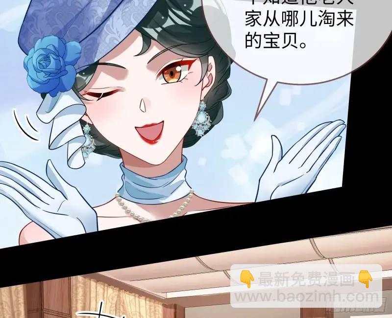🍟万渣朝凰 借力打力 第8页