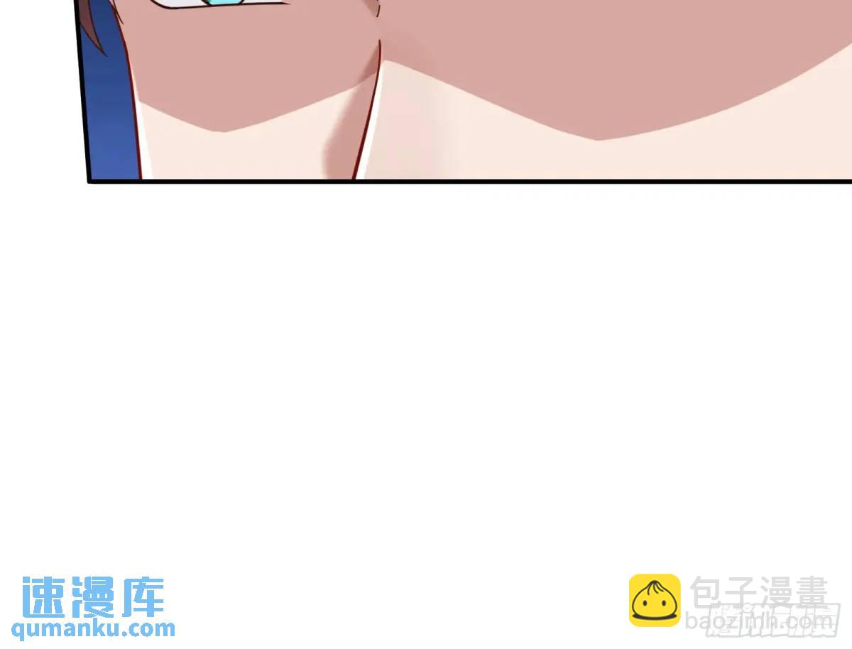 🍟万渣朝凰 苏小姐万岁 第10页