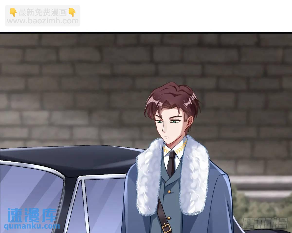 🍟万渣朝凰 苏小姐万岁 第11页