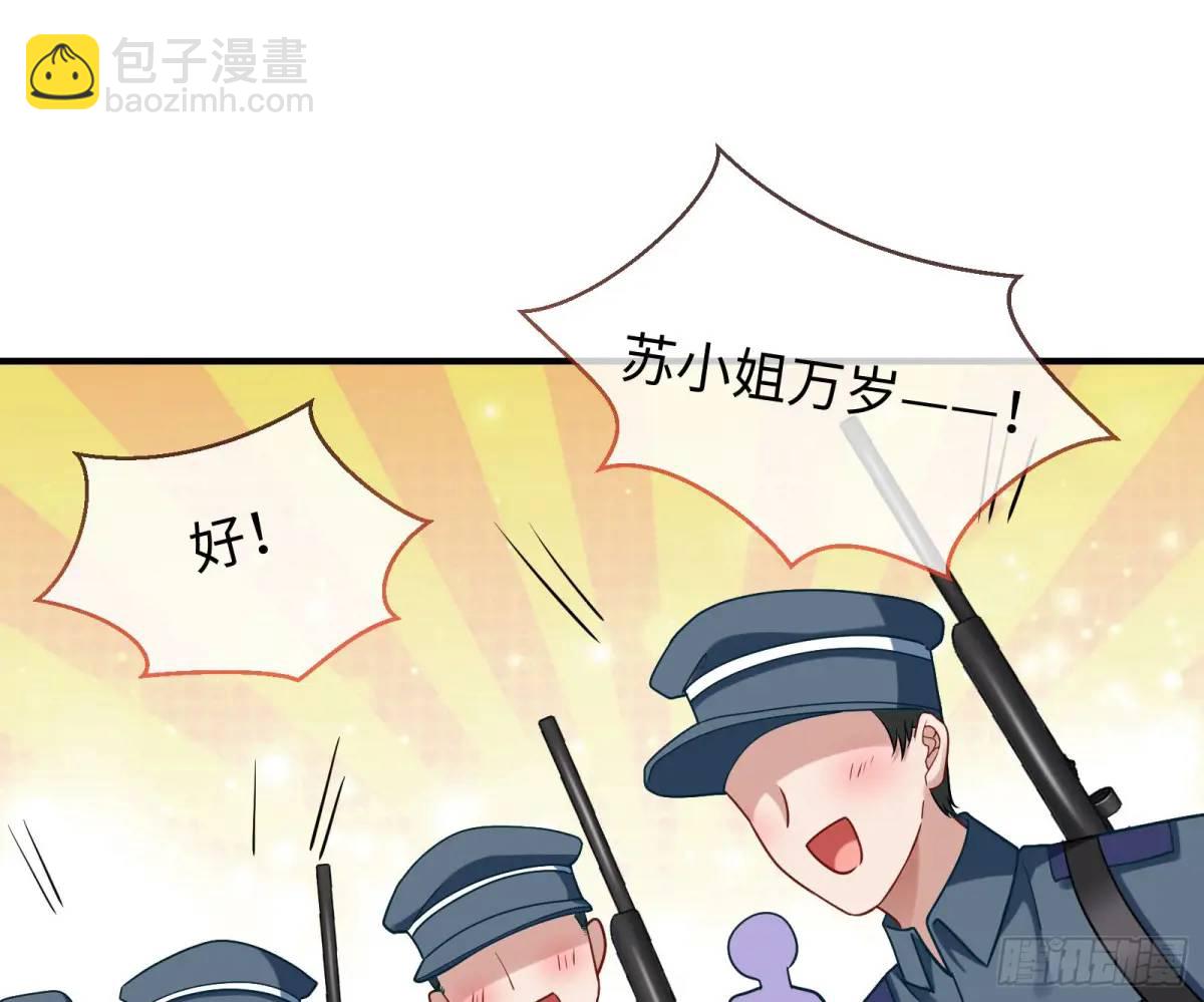 🍟万渣朝凰 苏小姐万岁 第30页