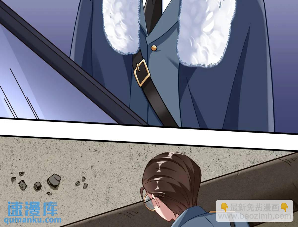 🍟万渣朝凰 苏小姐万岁 第7页