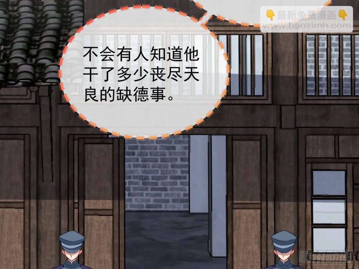 🍟万渣朝凰 民心向背 第10页