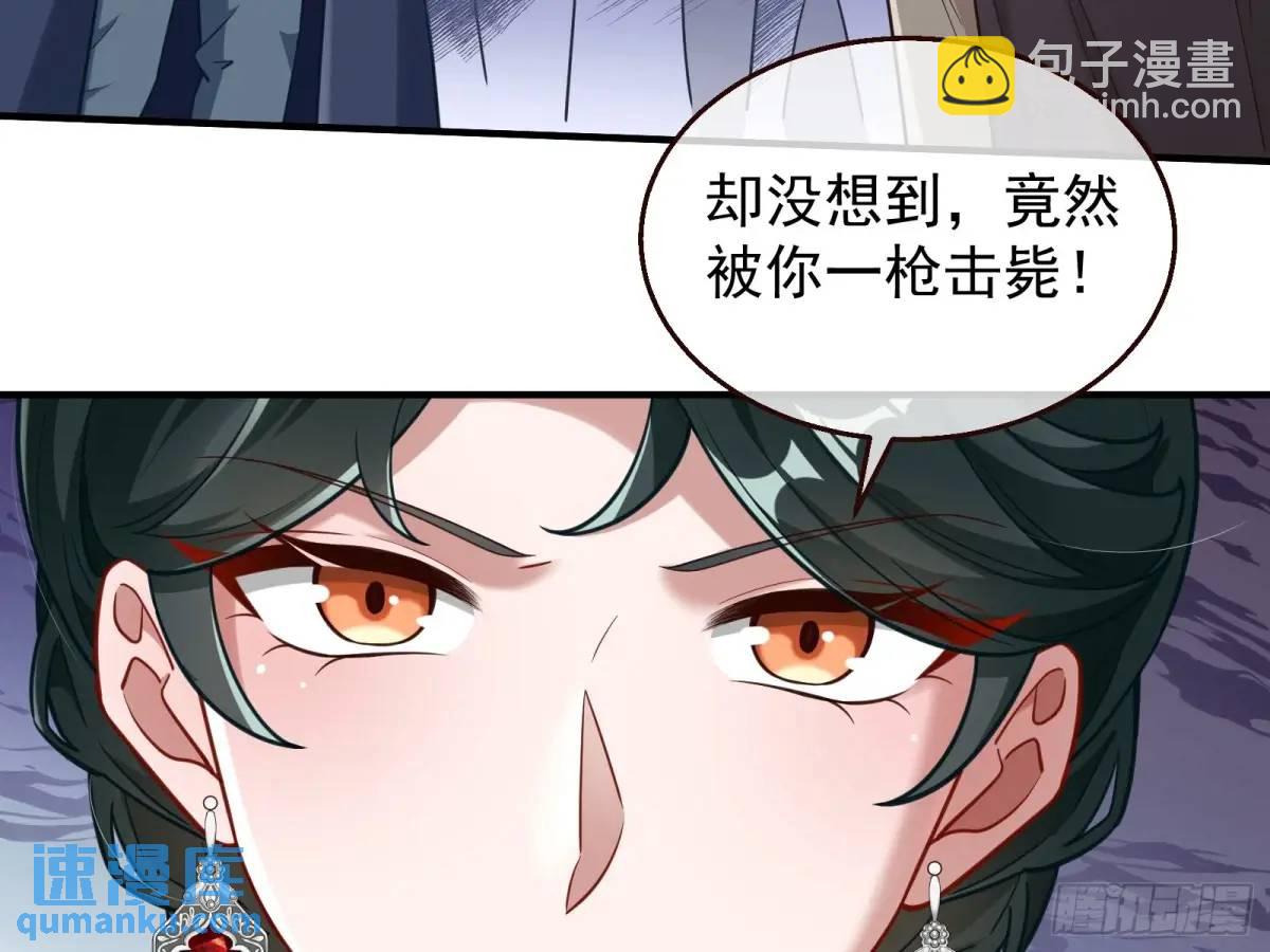 🍟万渣朝凰 民心向背 第15页