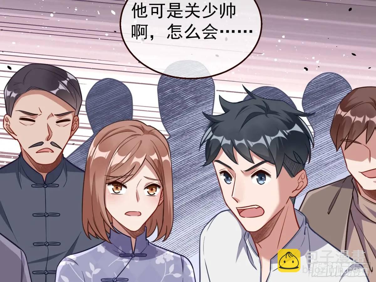 🍟万渣朝凰 民心向背 第17页