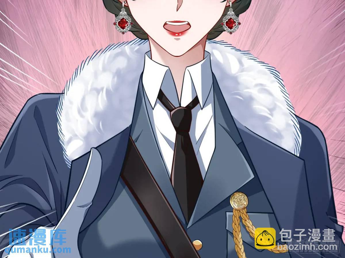 🍟万渣朝凰 民心向背 第20页