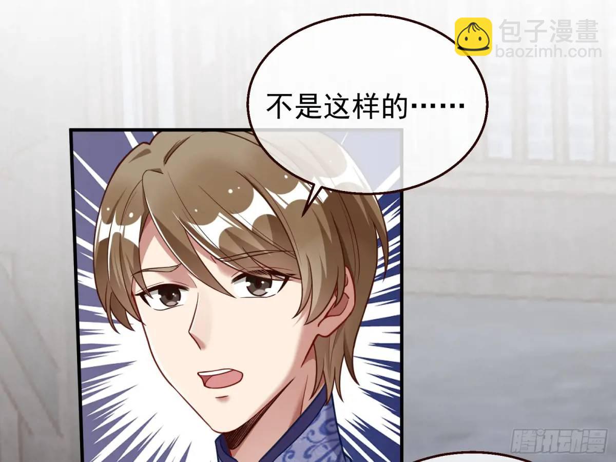 🍟万渣朝凰 民心向背 第23页