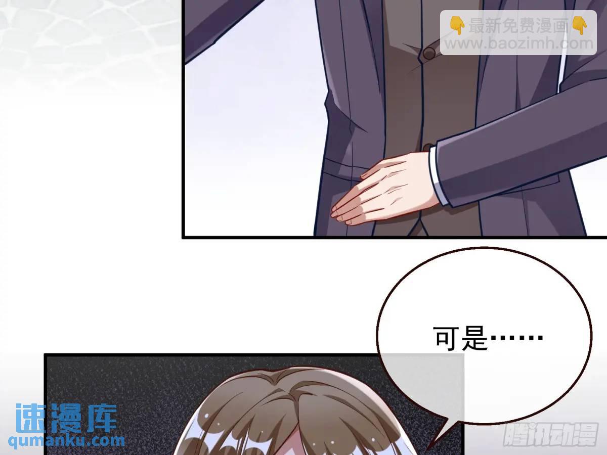 🍟万渣朝凰 民心向背 第28页