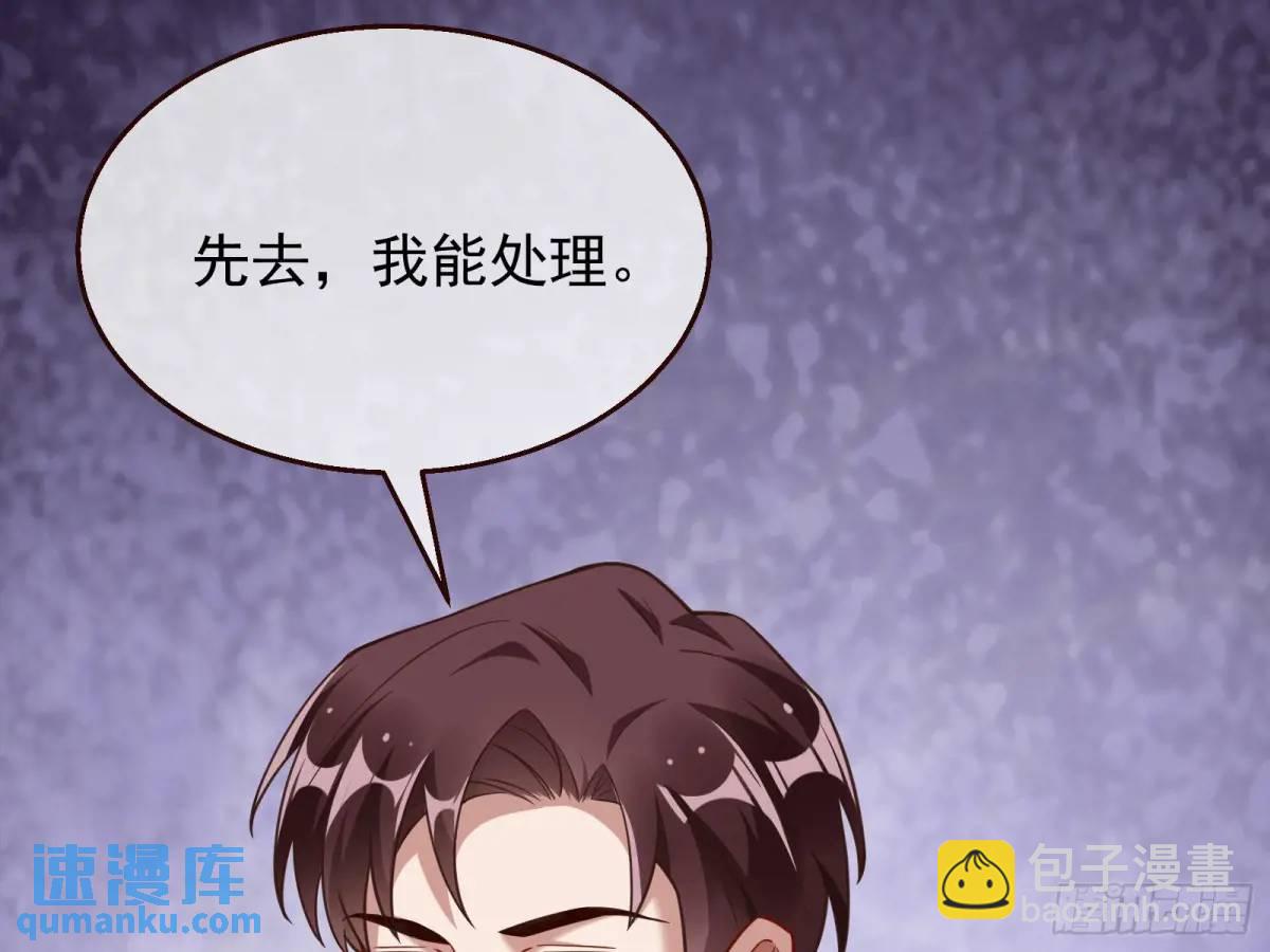 🍟万渣朝凰 民心向背 第30页