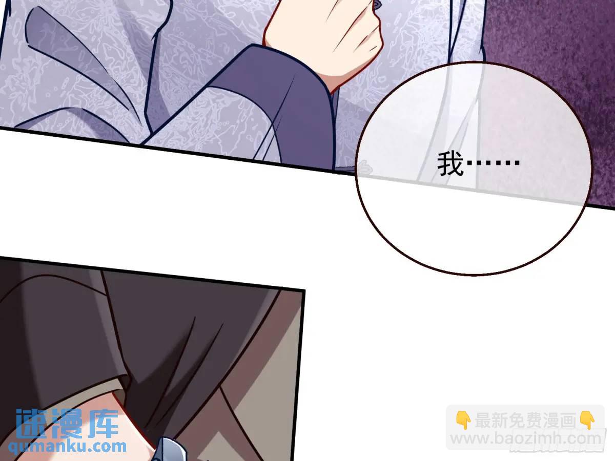 🍟万渣朝凰 民心向背 第37页