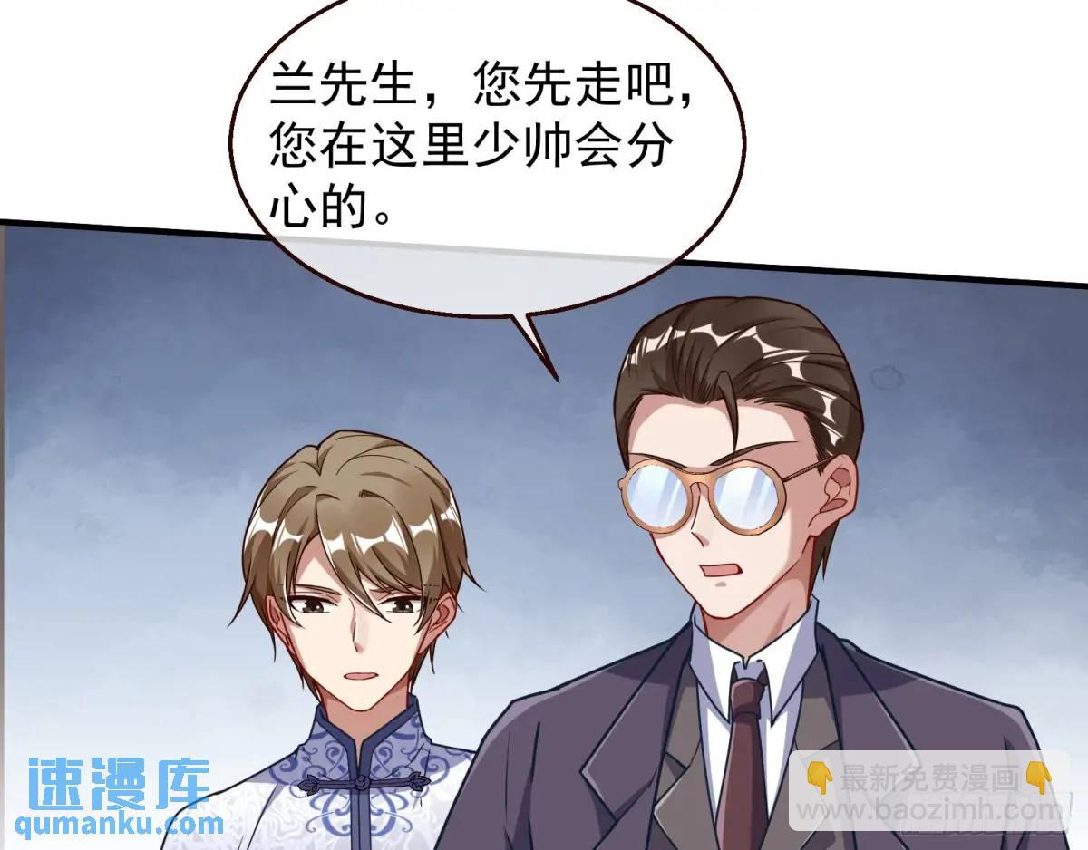 🍟万渣朝凰 民心向背 第48页