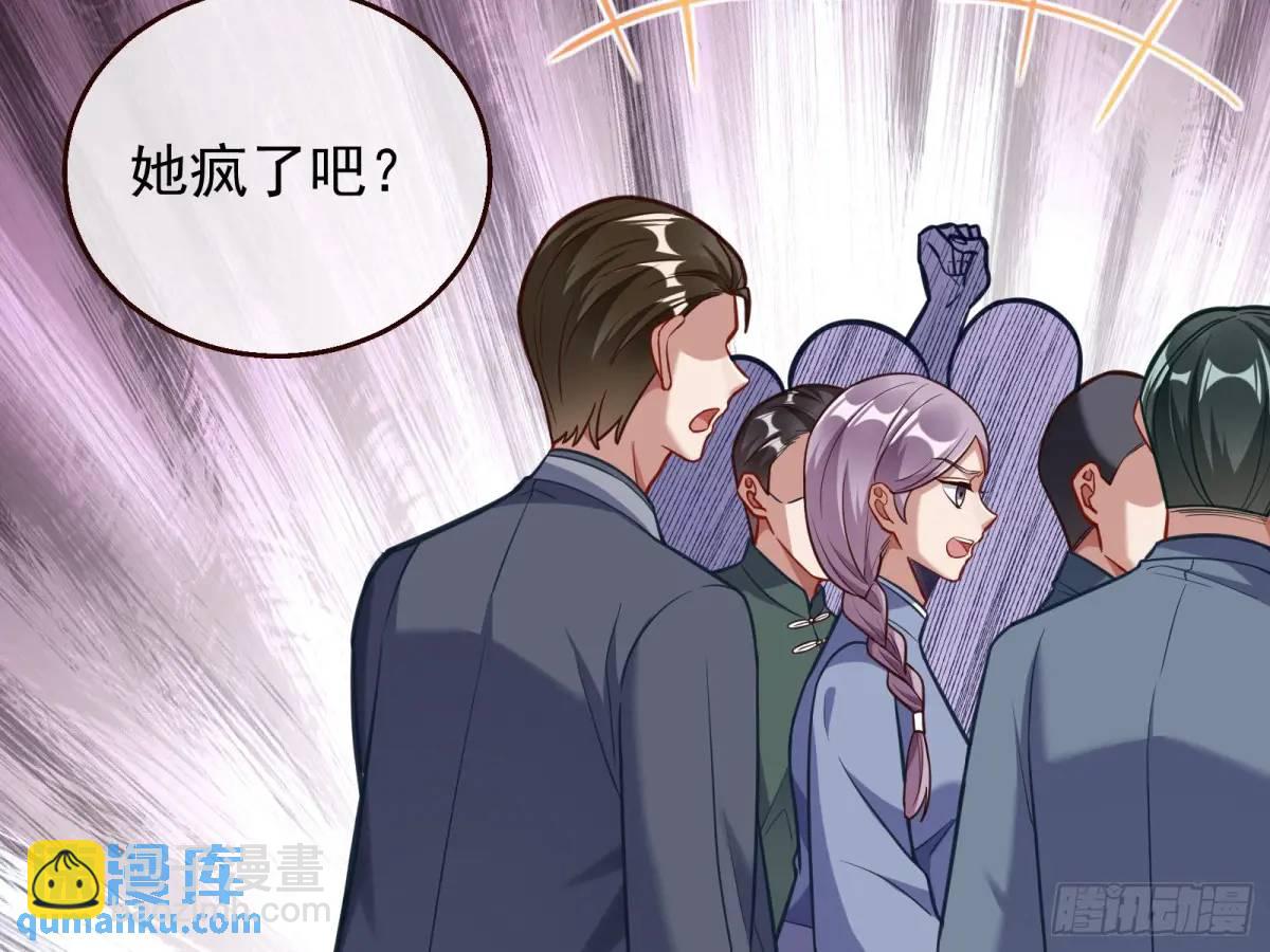 🍟万渣朝凰 民心向背 第6页