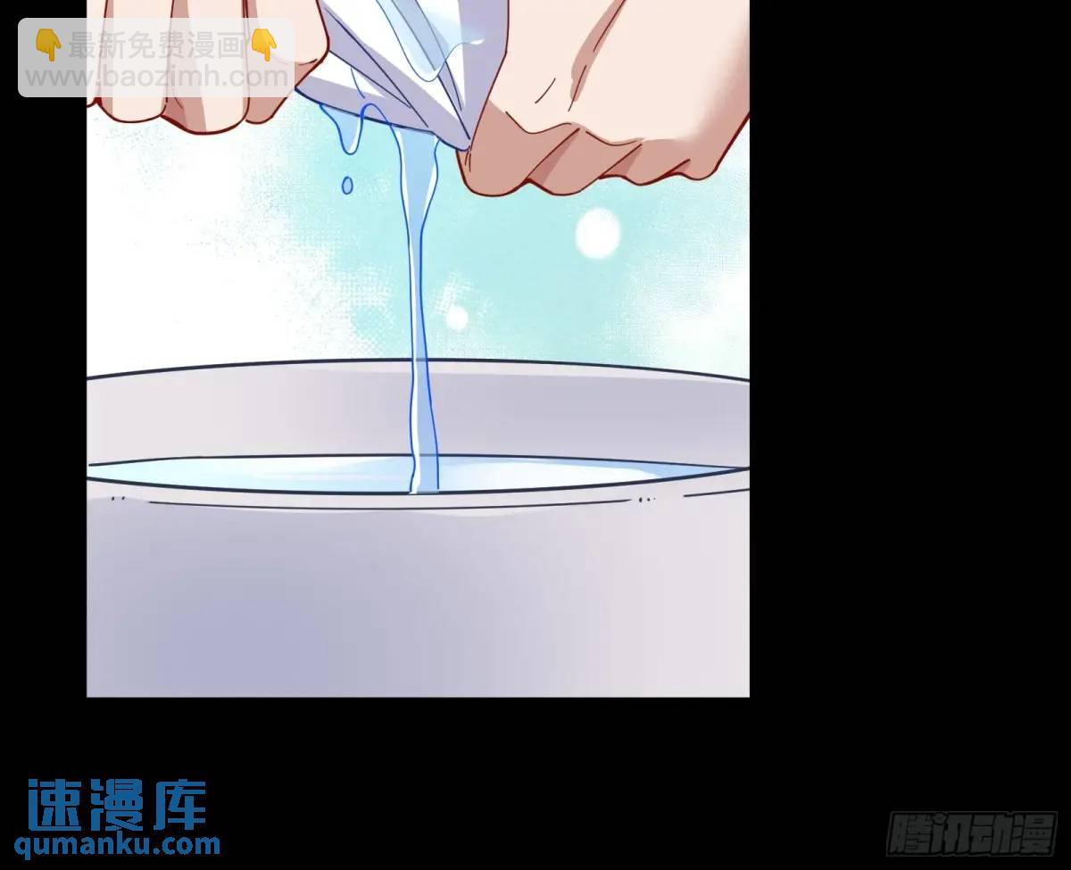 🍟万渣朝凰 兰茵的动摇 第15页