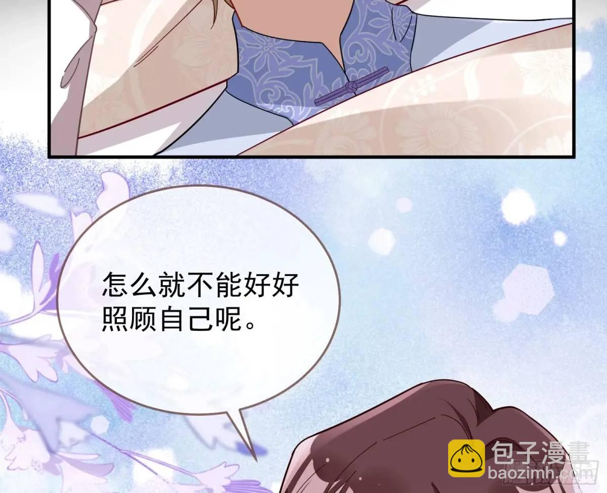 🍟万渣朝凰 兰茵的动摇 第17页