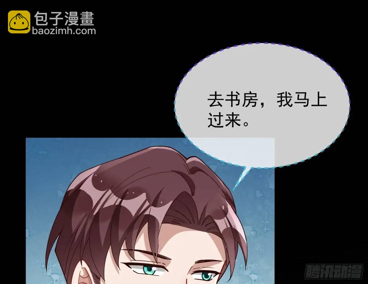 🍟万渣朝凰 兰茵的动摇 第22页
