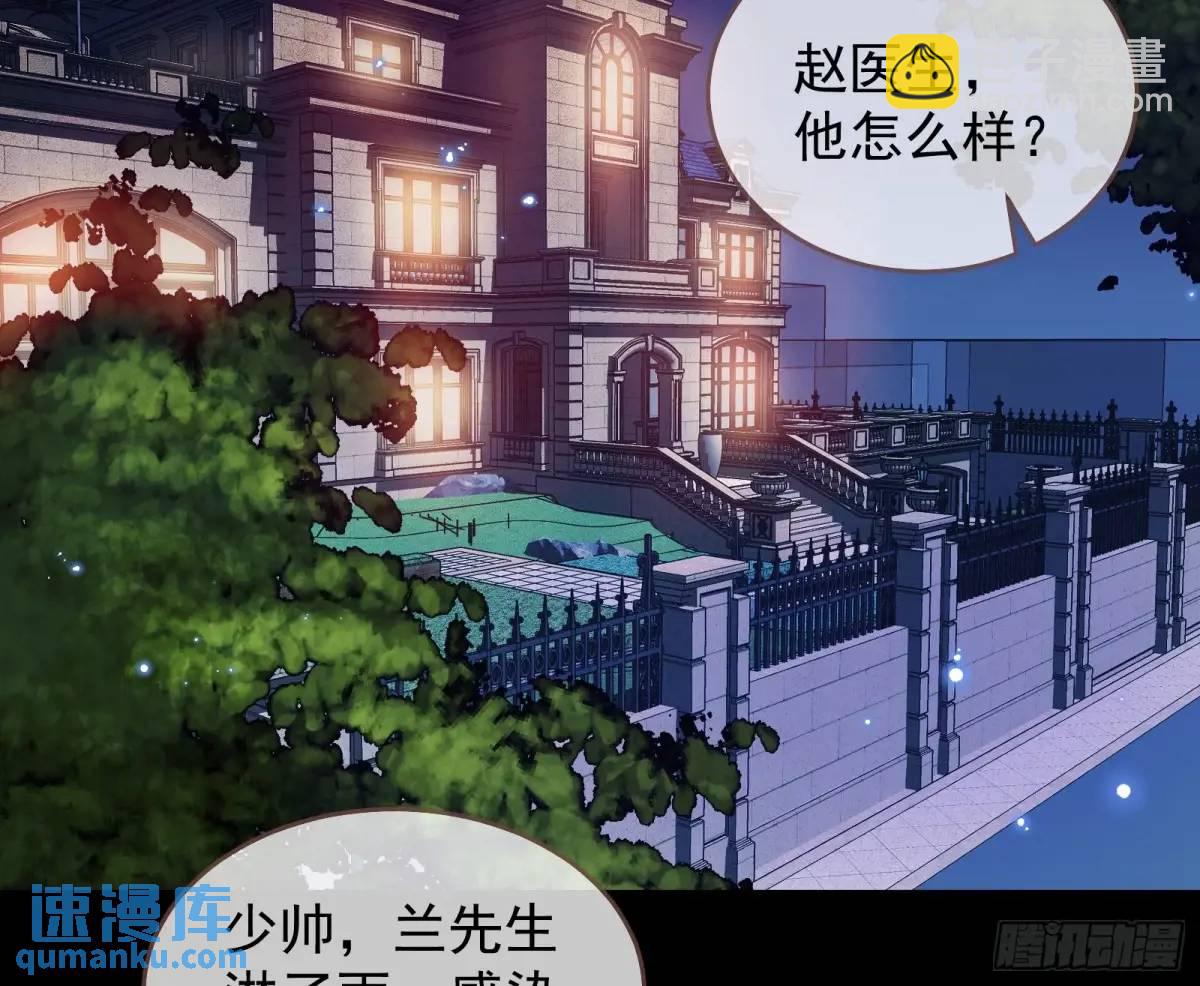 🍟万渣朝凰 兰茵的动摇 第4页
