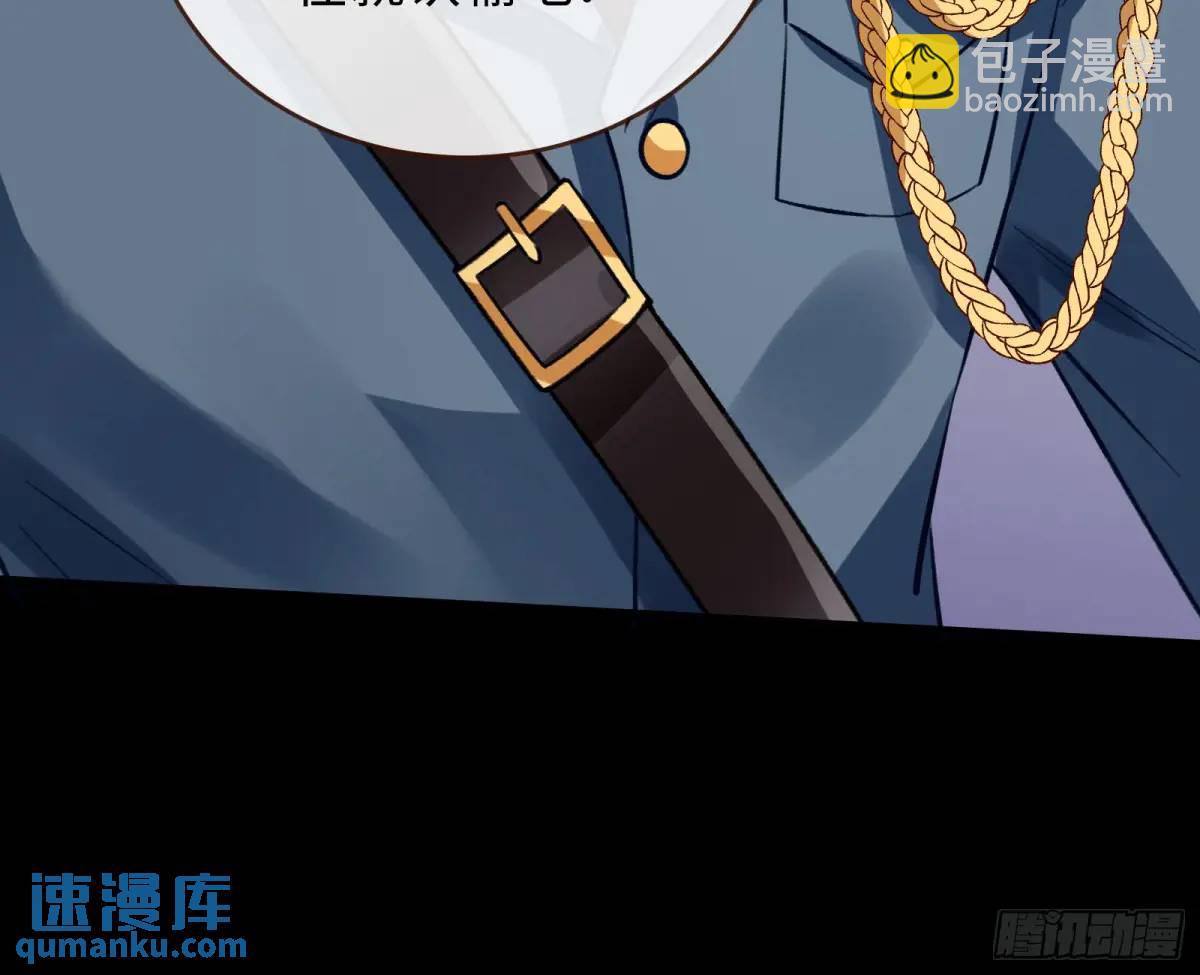 🍟万渣朝凰 棋局胜负 第12页