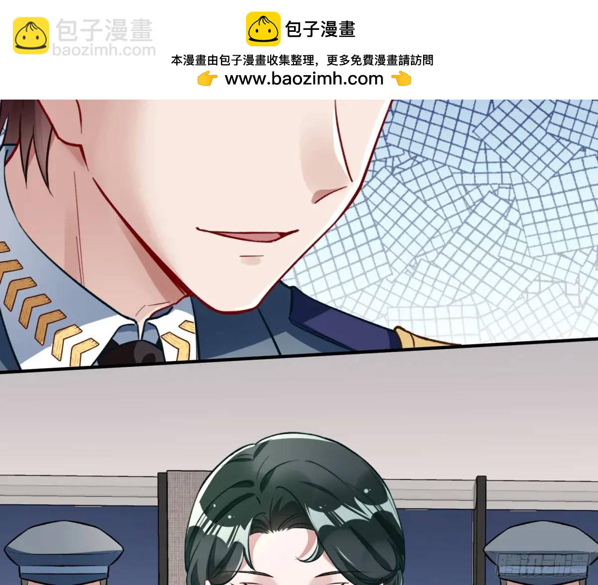 🍟万渣朝凰 棋局胜负 第19页