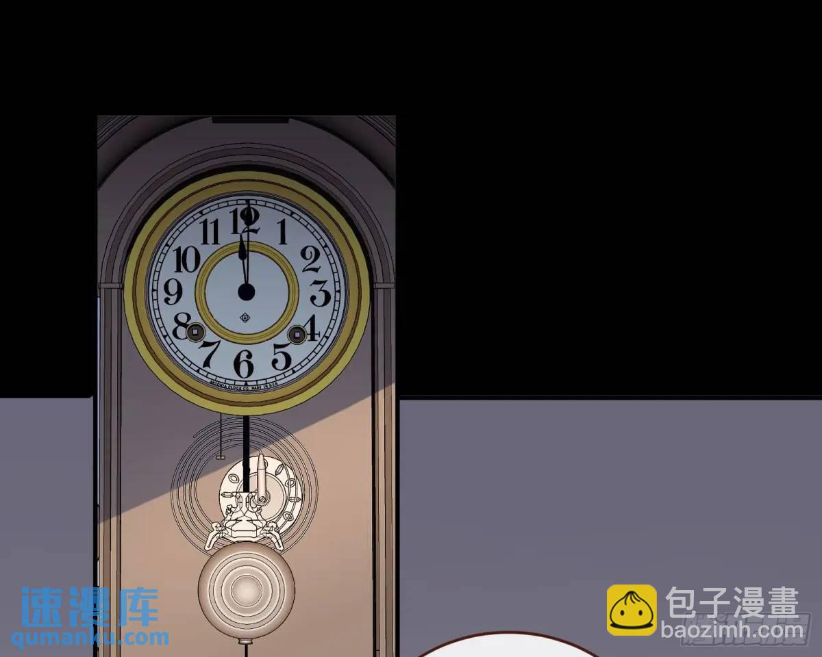 🍟万渣朝凰 棋局胜负 第23页