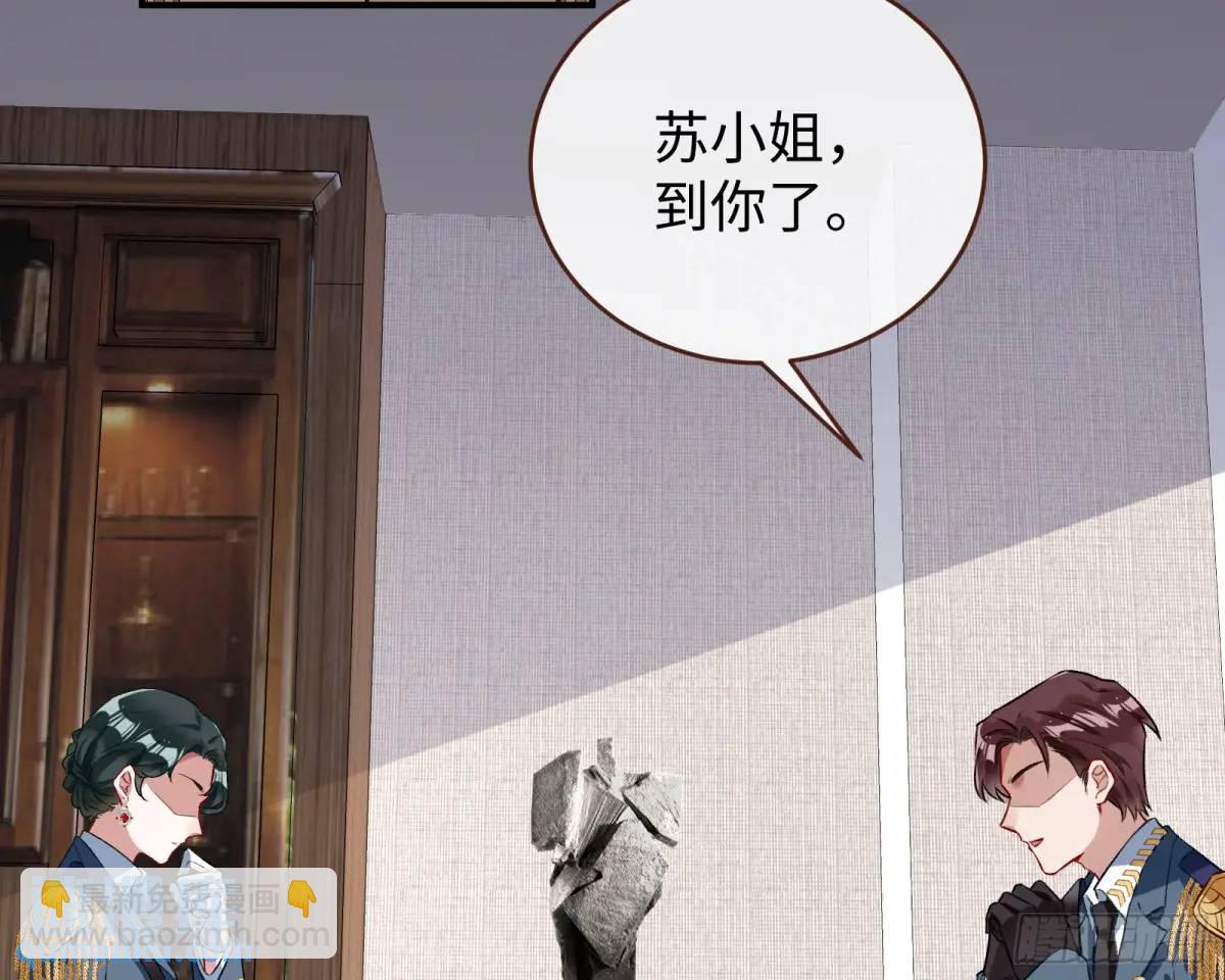 🍟万渣朝凰 棋局胜负 第24页