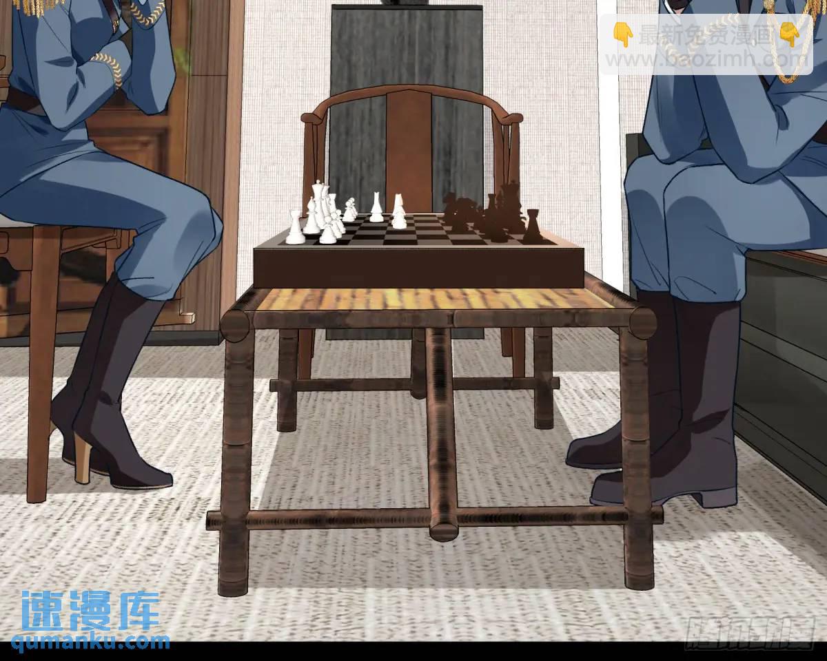 🍟万渣朝凰 棋局胜负 第25页