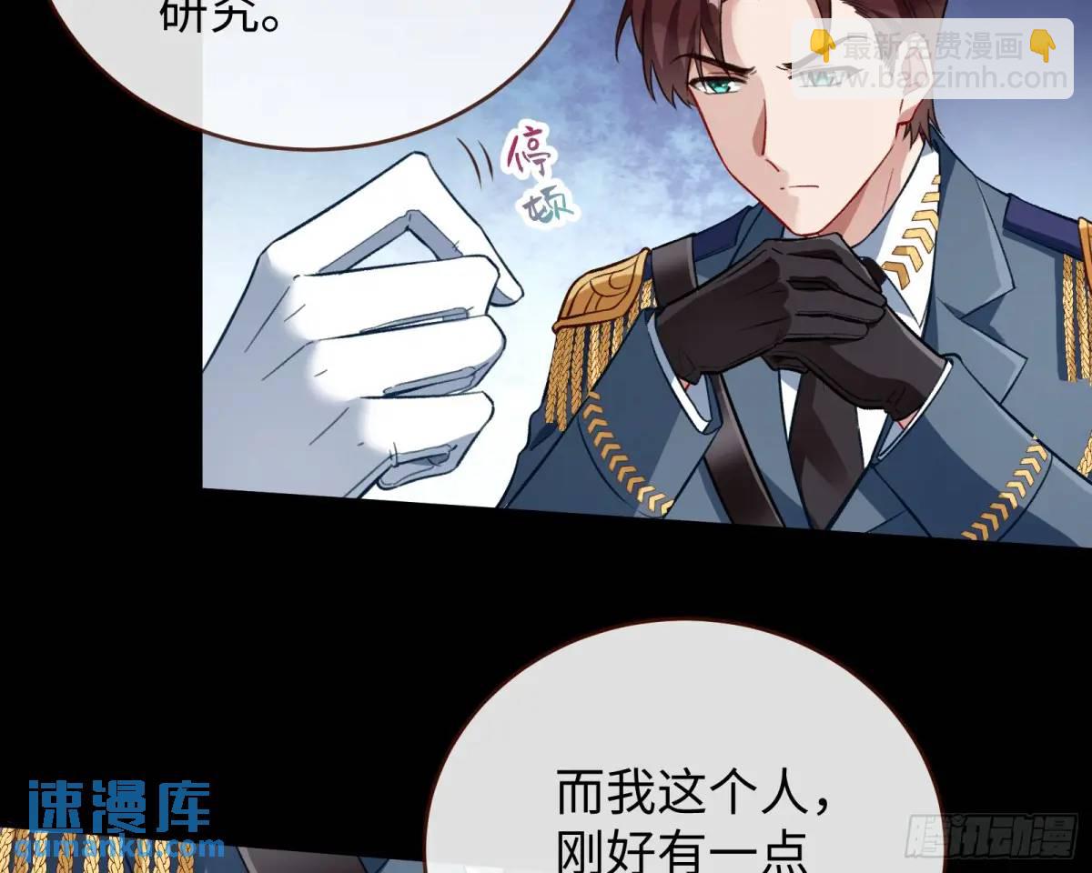 🍟万渣朝凰 棋局胜负 第27页