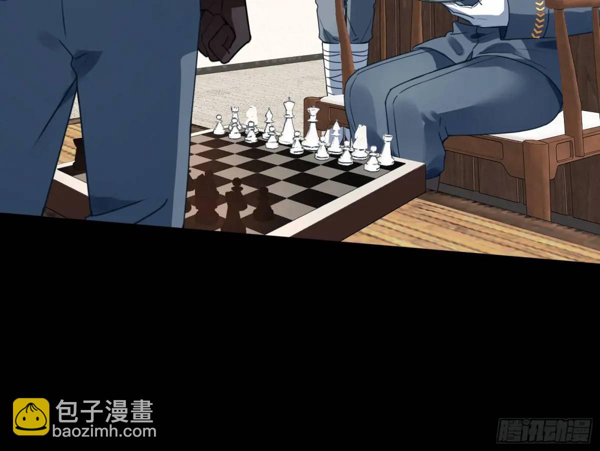 🍟万渣朝凰 棋局胜负 第49页