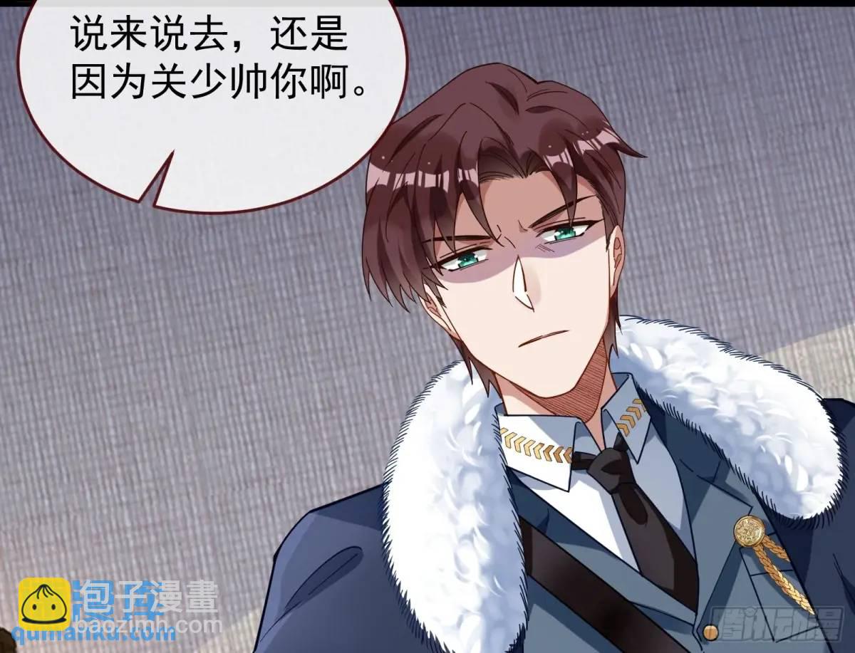 🍟万渣朝凰 被迫起兵 第10页