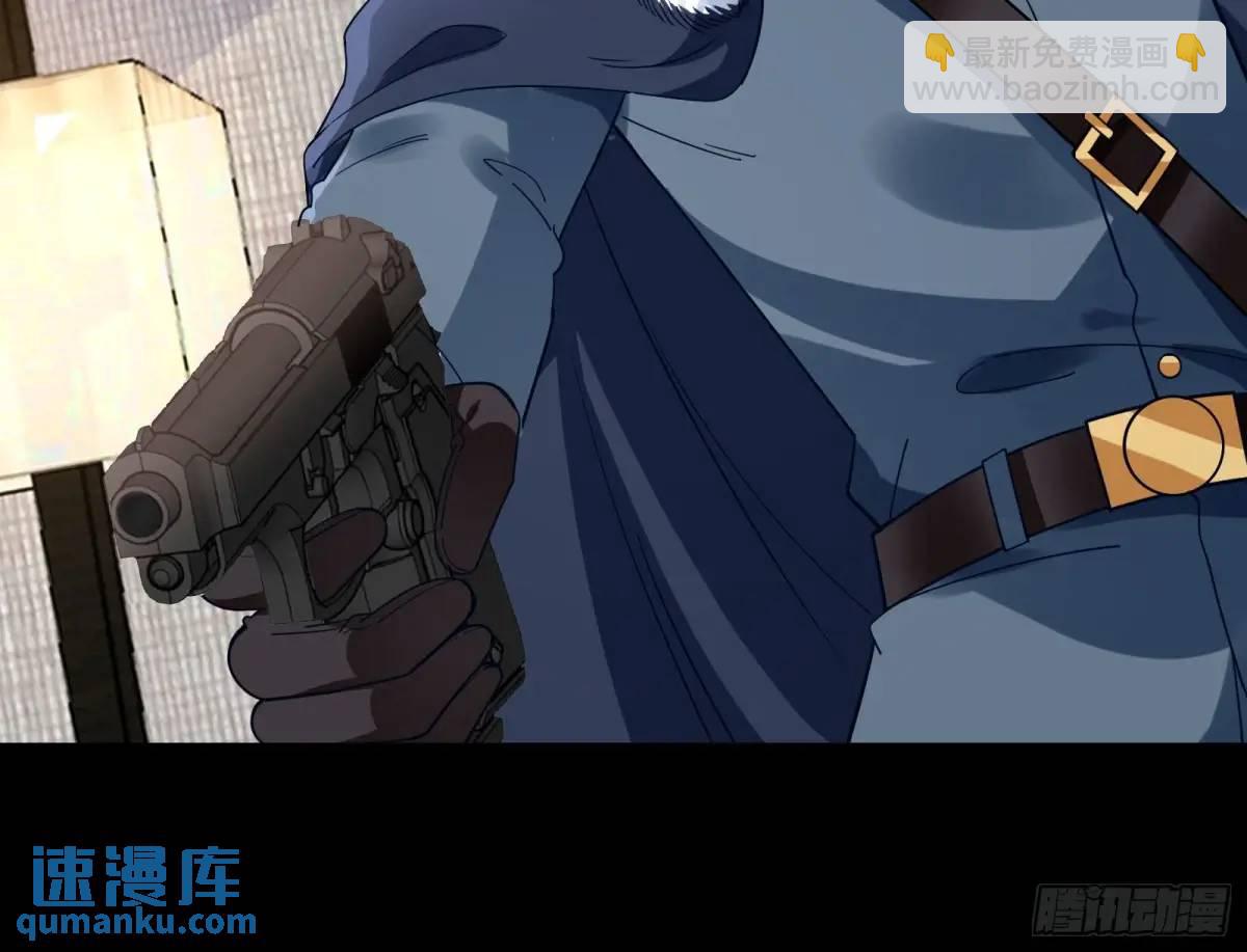 🍟万渣朝凰 被迫起兵 第11页
