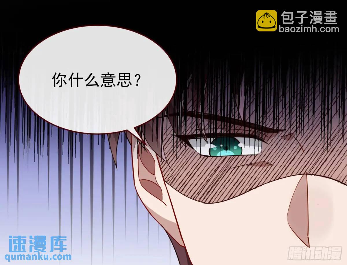 🍟万渣朝凰 被迫起兵 第12页