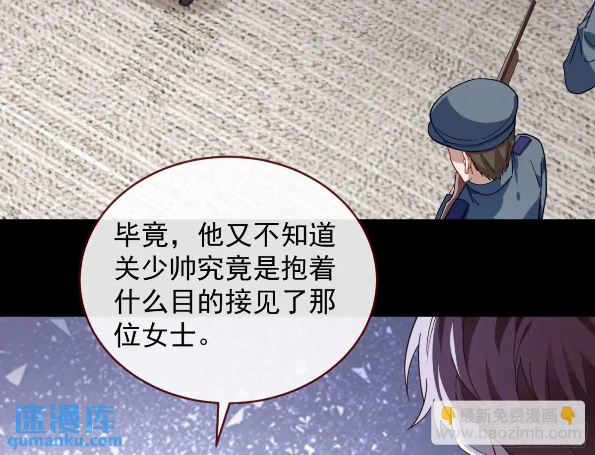 🍟万渣朝凰 被迫起兵 第16页